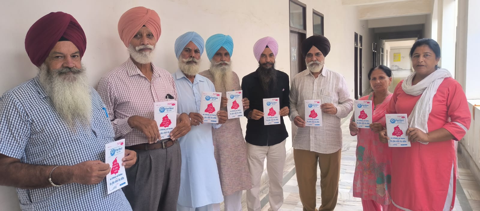 Punjab Government's Land Pooling Policy, Land Grabbing: IDP.